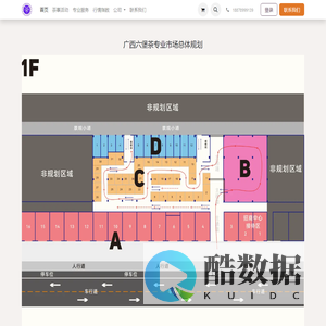 首页复制 | 广西六堡茶专业市场