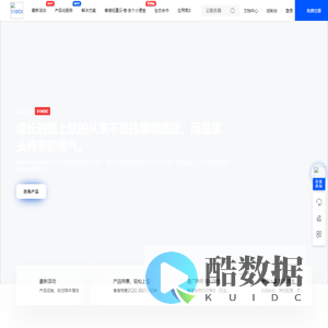 518IDC_专业提供高防云服务器/国内外云服务器/物理机的云计算销售代理介绍平台