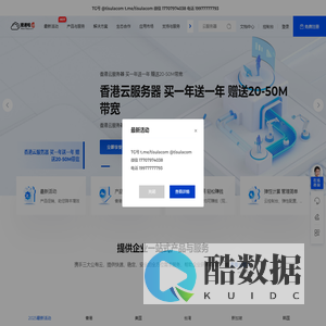 提速啦网络 香港300M大带宽云服务器  美国Cera服务器