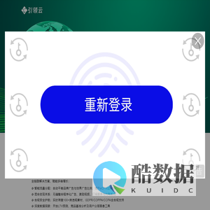 烟囱新建_砖砌烟囱_烟囱建筑公司--江苏金盛建设集团有限公司
