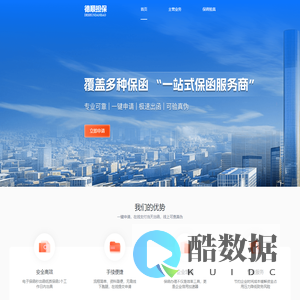德顺官网