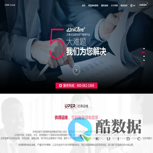 智慧能源运维服务商—优得运维官网