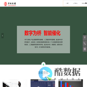 数智赋能 美育中国_华科飞扬