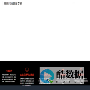 菏泽网站建设|菏泽百度优化|菏泽网络公司-菏泽易搜网络科技有限公司