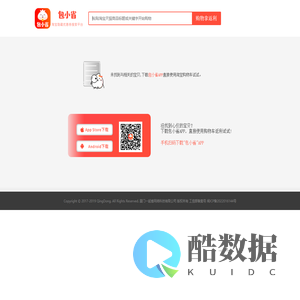包小省-导购返利网,最高返还95%,无需提现,无需注册