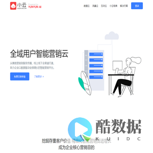 小云官网