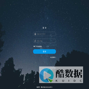 一站式管理系统