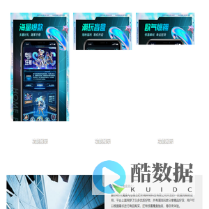 趣玩吧OL