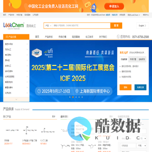 洛克化工网，找化工，更方便！