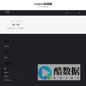 wordpress站点标题 – 又一个WordPress站点