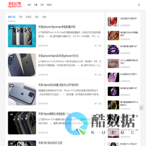 西瓜567网 翡翠、玉石、水晶知识大全 时光用人以微光