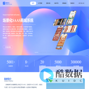 励耕文化