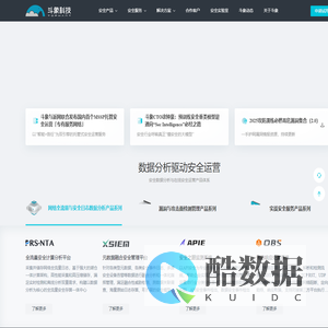 斗象科技