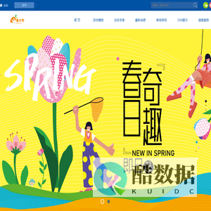 撸羊鸭