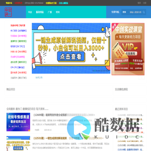 中创网众创网