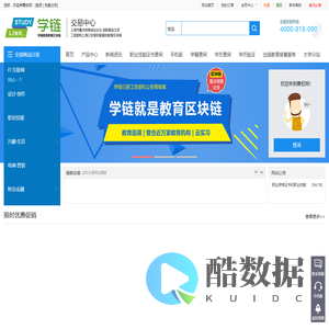 青校网 - 青校网