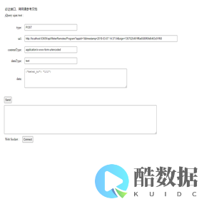 必达接口