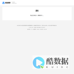 乐在科技官网正在调试中，请稍晚访问……