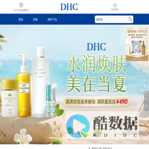 DHC
