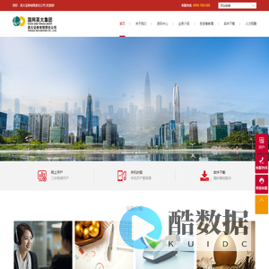 英大证券有限责任公司