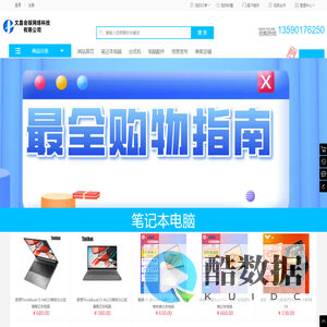 文昌会娱网络科技有限公司 - 文昌会娱网络科技有限公司  Powered By WSTMart