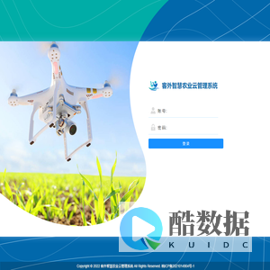 客外智慧农业云管理系统