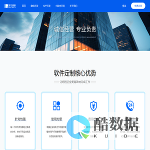 河马健康管理系统