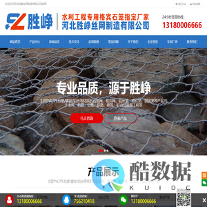 石笼网箱-格宾网笼-铅丝石笼-雷诺护垫 - 河道水利防护格宾石笼生产厂家