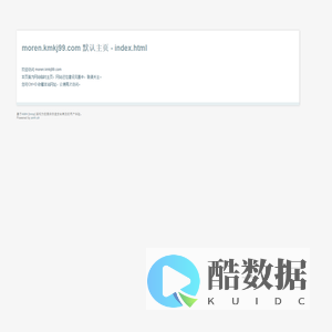moren.kmkj99.com 默认主页 - AMH [LNMP]