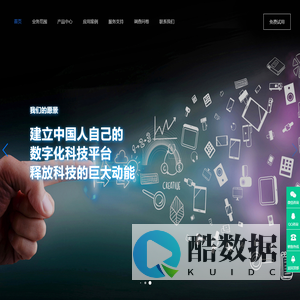 上海华嚣科技有限公司