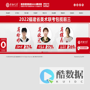 厦门美术艺考集训-美术培训-李扬画室,专注美术高考18年-厦门指南者教育