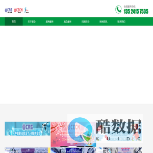 2025广州养老福祉展|CMEF广州医疗养老护理展,CRS康复健康展览会