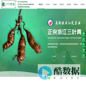 三叶青_野生三叶青_金线吊葫芦_金丝吊葫芦_石老鼠_结节-杭州三叶青农业科技有限公司
