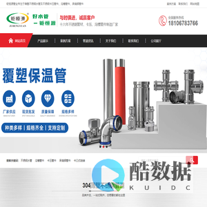 不锈钢水管_薄壁不锈钢水管_双卡压管件_钜恒源管业