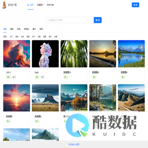 时光轴