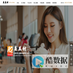 五常市熹美村农业有限公司