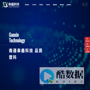 南通皋鑫科技开发有限公司-南通超快恢复二极管厂家-光伏旁路模块