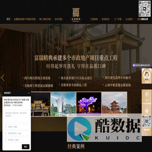 金属装饰厂家，铜装饰，异形构筑物，不锈钢廊架，铜瓦，风动幕墙-富瑞精典金属装饰及铜门