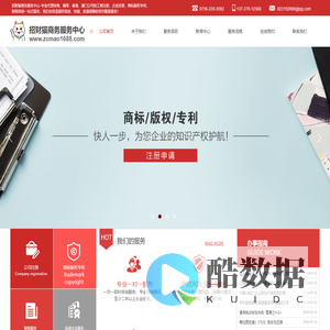 珠海工商注册 珠海代理公司注册流程及费用查询-珠海招财猫注册公司
