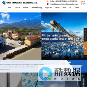Mineral Feeding,Conveying-Yantai Jinhao Mining Machinery Co., Ltd.