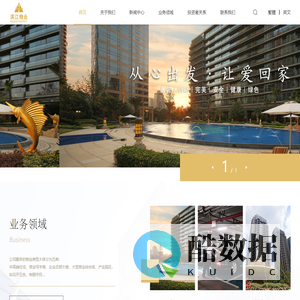 滨江物业_首页