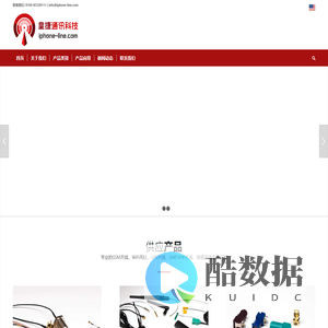 gsm天线_lte_wifi_uhf_vhf天线生产厂家-皇捷通讯