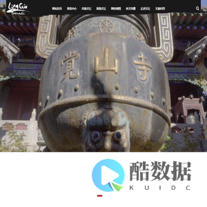 山水灵丘_灵丘旅游资讯网