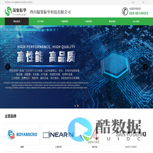 四川凝聚振华科技有限公司