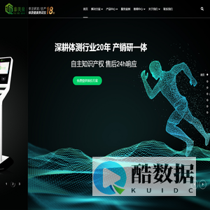 北京泰美泉科技