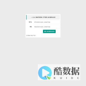 一人小站 | 极简的网址站
