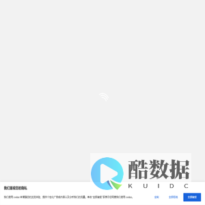 雅图高新