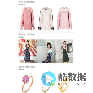 购物指南-家家购物攻略,天天特价,天天新品