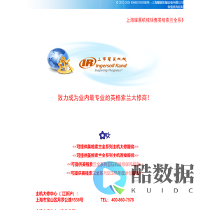 80060239螺杆机专用优质冷却剂(15 升/桶)|80060239冷却剂--上海耀展机械设备有限公司