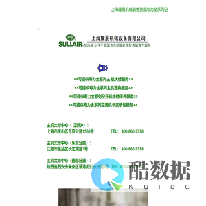 250022-669寿力空压机油--上海耀展机械设备有限公司